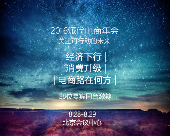 易中天警告：AI会一本正经胡说八道