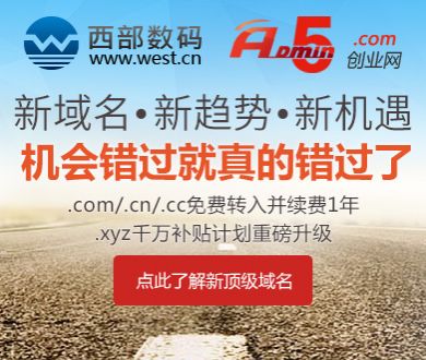 《浪姐7》直播 王濛现场吐槽太磨叽